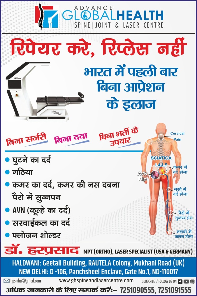 India hospital Add