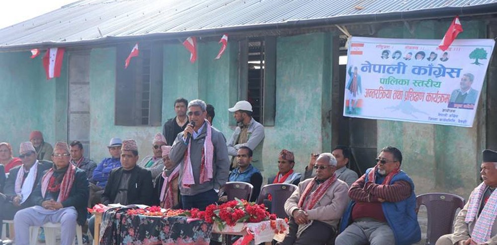 मुलुकको शान्ति सुरक्षासँगै संविधान र राष्ट्रियताप्रति कांग्रेसको  चिन्ता हो - नेता लेखक