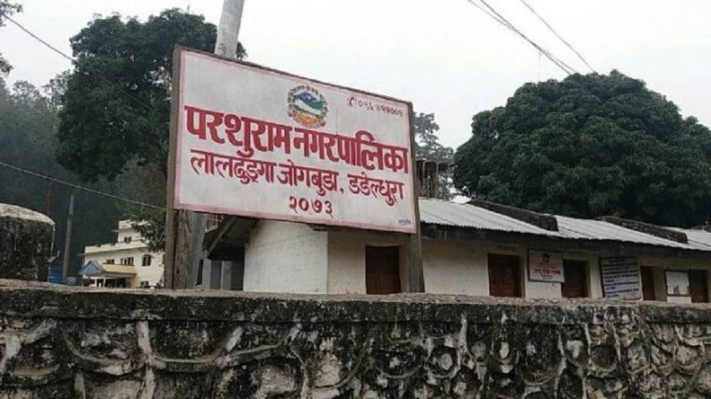 डडेल्घुराको परशुराम नगरपालिकाले नवनिर्मित भवनबाट सेवा प्रवाह गर्ने