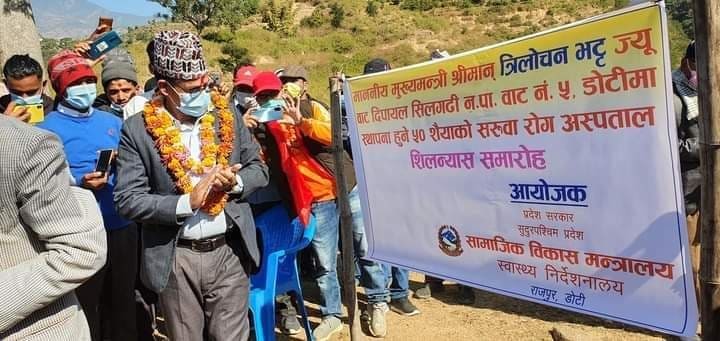 डोटी पुगेर मुख्यमन्त्री भट्टले भने : डोटीमा प्रदेश राजधानी तोक्ने कुरा मेरो बशमा मात्रै थिएन