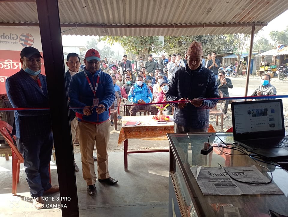 ग्लोबल आइएमई बैंकद्धारा कञ्चनपुरमा नयाँ शाखारहित बैकिङ्ग सेवाको सुरुवात