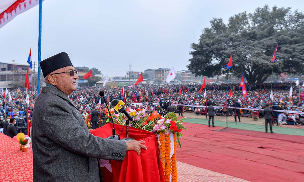 ओली समुहले  नारायणहिटी दरबारको दक्षिण ढोकातर्फको सडकमा जन सभा गर्ने