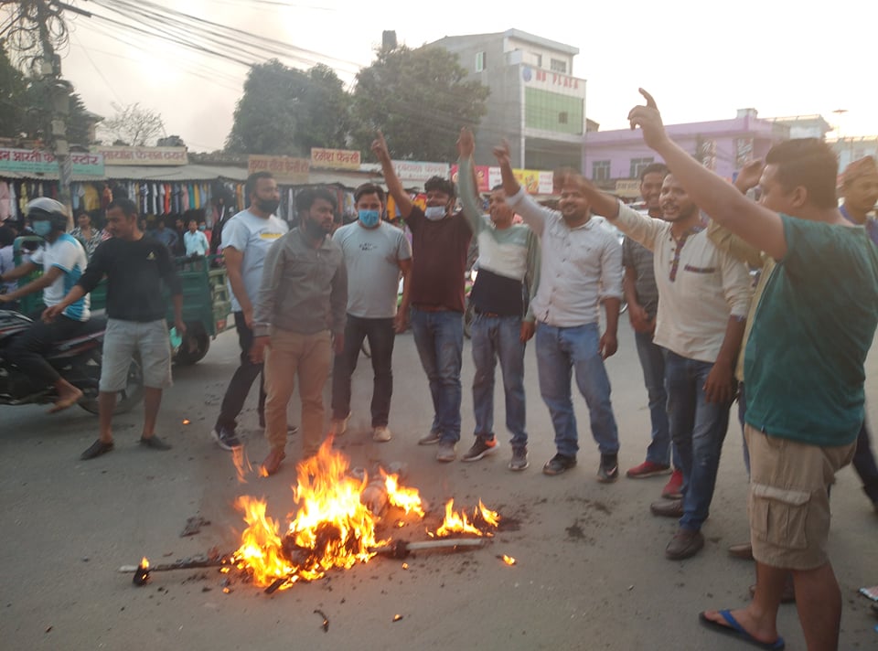 धनगढीमा प्रधानमन्त्री केपी शर्मा ओलीको पुत्ला दहन 