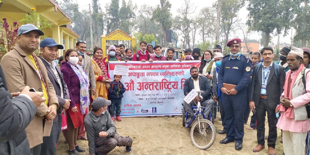 आज ३० औँ अन्तर्राष्ट्रिय अपाङ्ग दिवस , देशभर बिबिध कार्यक्रमको आयोजना गरी मनाइदै