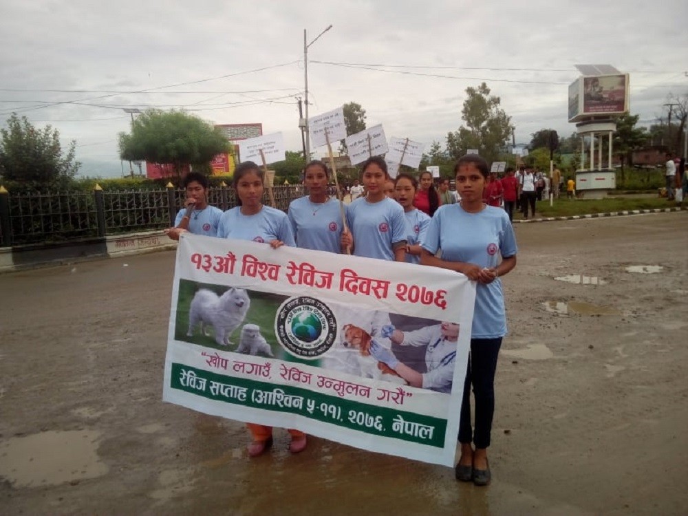 बिश्व रेबिज बिरुद्धको दिवस अत्तरियामा पनि विबिध कार्यक्रम गरी मनाईदै