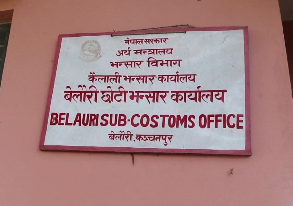 बेलौरी नाका स्तरबृद्धिको माग राख्दै मन्त्री लेखराज भट्टलाई ज्ञापन पत्र