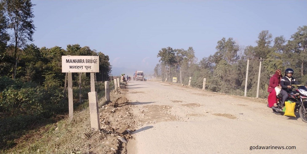 मोहना–अत्तरिया ६ लेन सडकका २ ओटा पुलको डिजाईन स्वीकृत