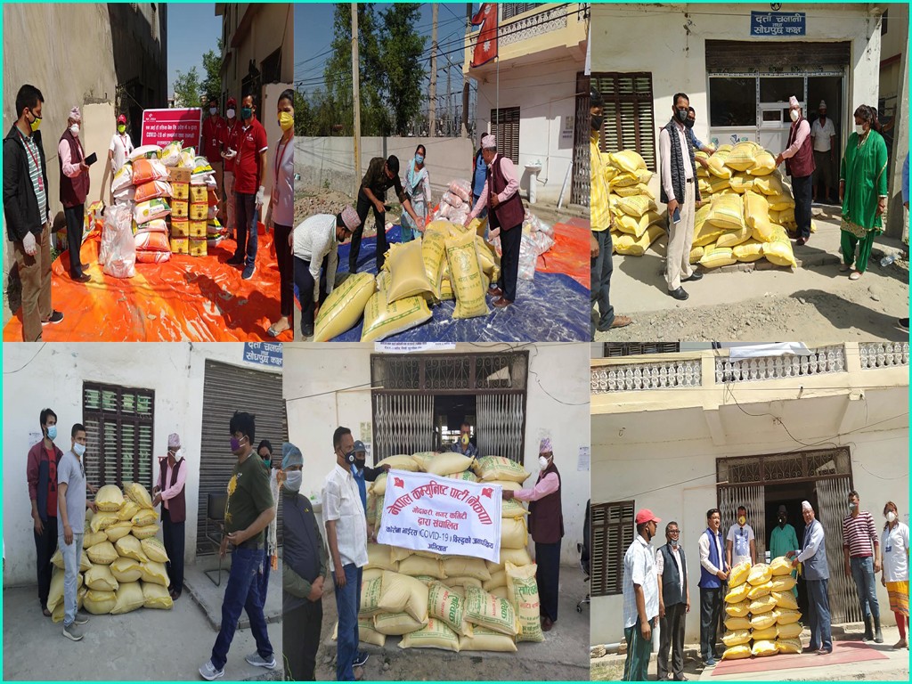 गोदावरी नगरपालिकाको राहत कोषमा १०० क्वीन्टल बढी खाद्यान्य संकलन