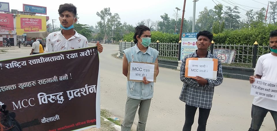 एमसीसी बिरुद्ध अत्तरियामा प्रदर्शन (फोटोफिचर)