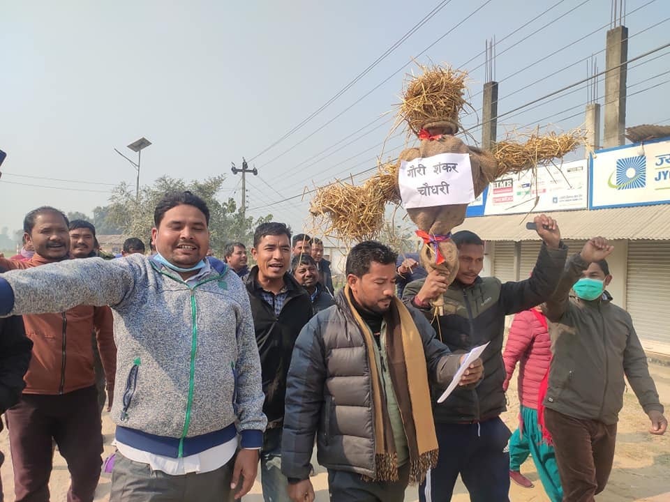 नवनियुक्त श्रममन्त्री गौरीशंकर चौधरीको पुतला दहन