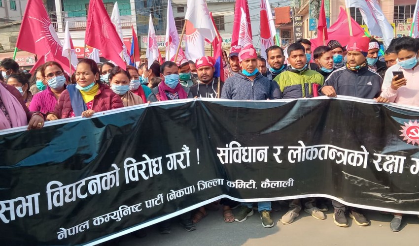 प्रतिनिधि सभा विघटनको विरोधमा धनगढीमा प्रचण्ड–नेपाल पक्षको प्रदर्शन