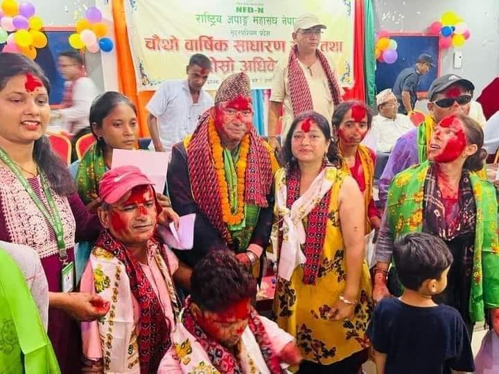 राष्ट्रिय अपाङ्ग माहासंघ नेपाल सुप प्रदेश अध्यक्षमा मान बहादु साँउद निर्बाचित