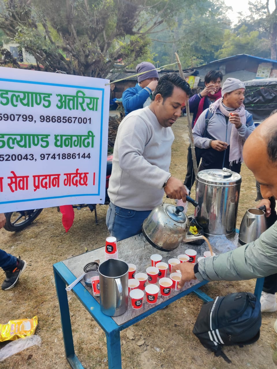 फारवेल फुडल्याण्डद्वारा निशुल्क चियापान