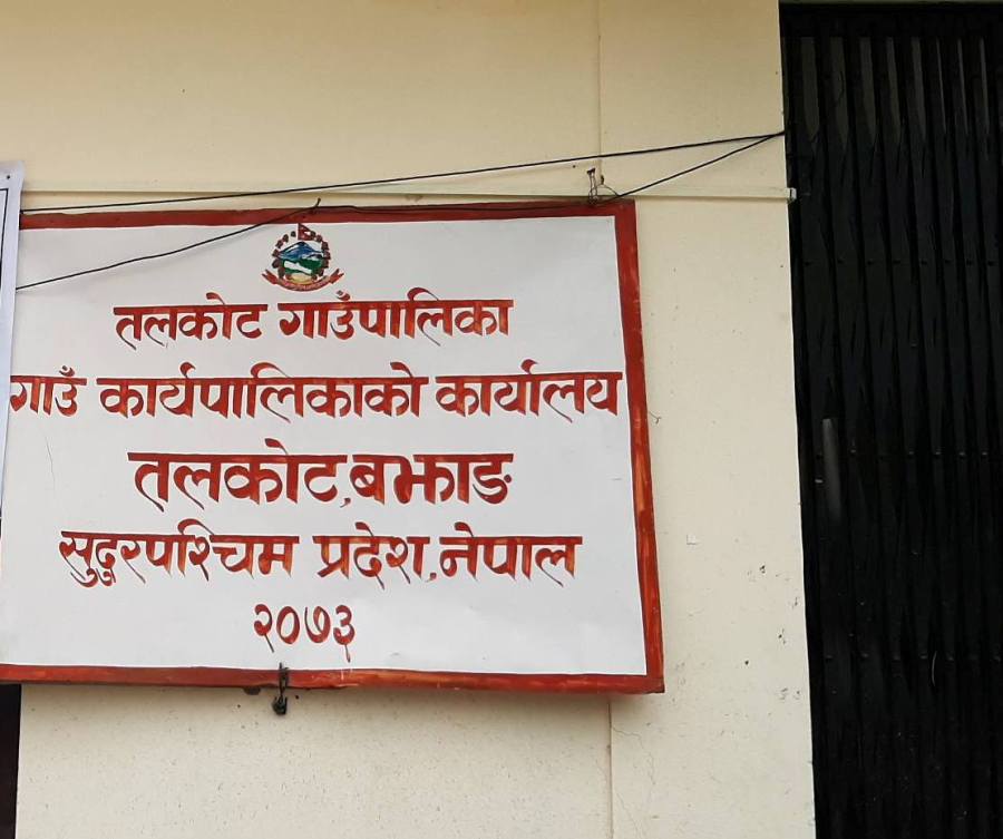 बझाङको तलकोट गाउँपालिले गाउँप्रहरी भर्ना गर्दै