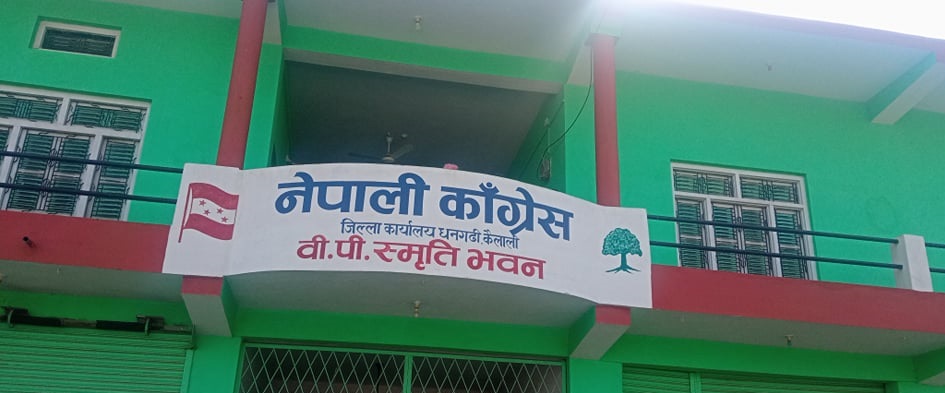 नेपाली काँग्रेसको वडा अधिवेशन सम्पन्न भएसंगै आज नगर अधिबेशन हुदै 