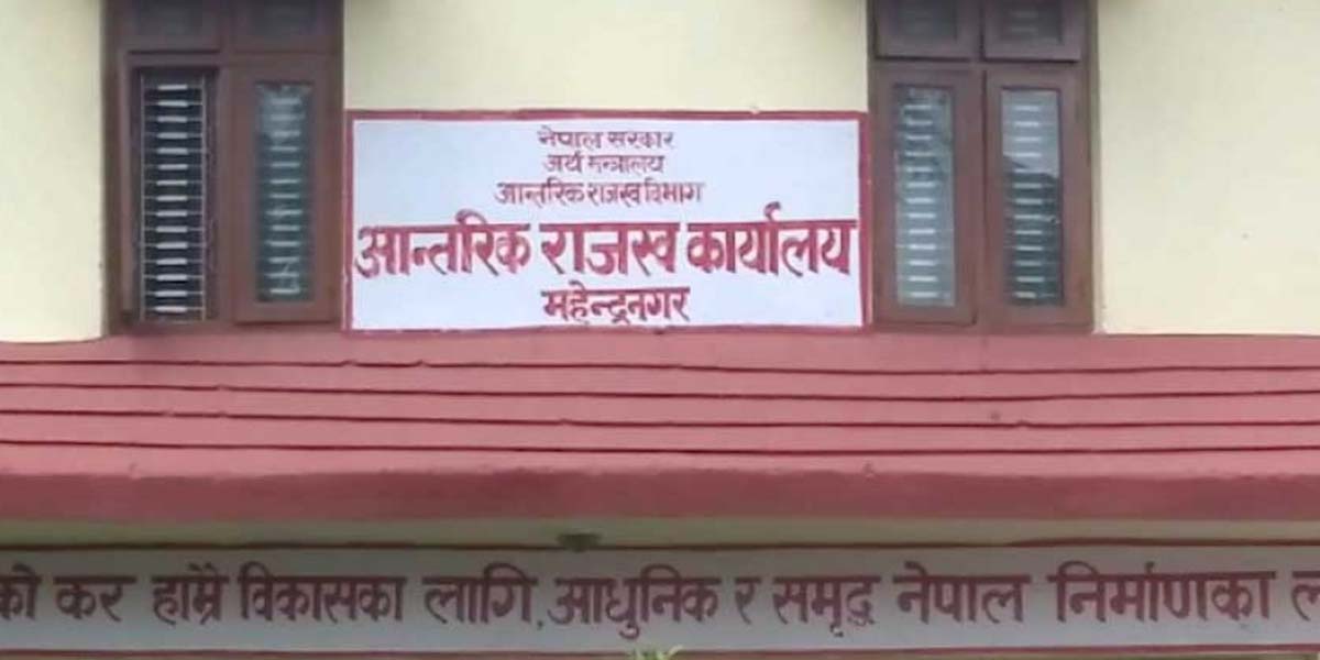 कञ्चनपुरमा ठूला करदातालाई दोसल्ला ओढाएर सम्मान