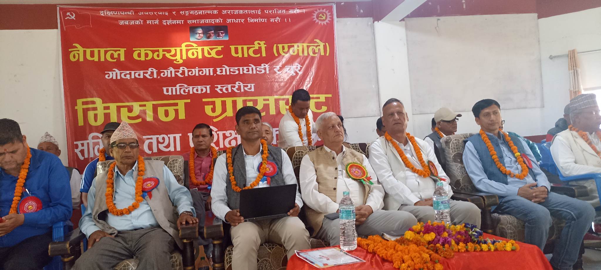 एमाले ले अत्तरियामा ४ पालिकाको  मिसन ग्रासरुटको समिक्षा गर्‍यो