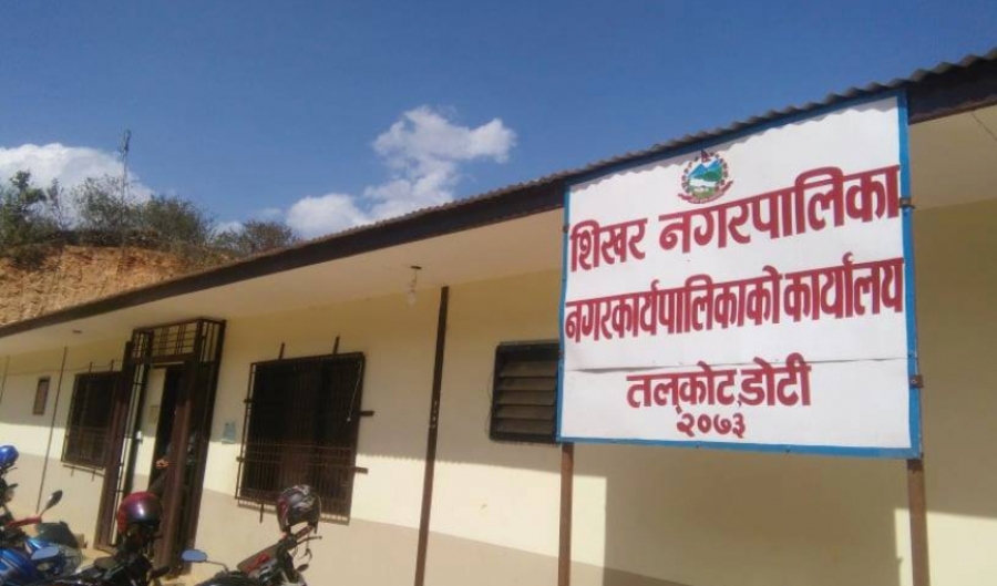 डोटीका तीनवटा पालिकामा ‘स्मार्ट पालिका एप’ सञ्चालन गरिदैँ