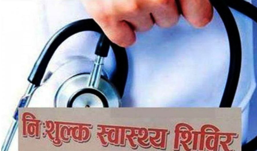 बैतडीमा निःशुल्क स्वास्थ्य शिविरमा ४ हजार ७ सय बालबालिका