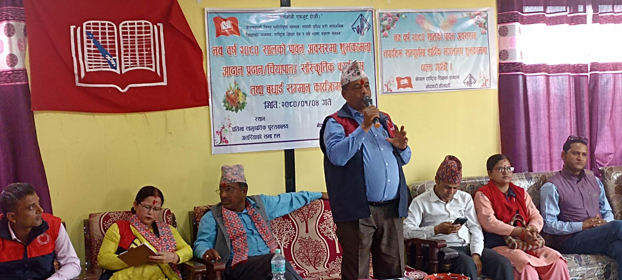 नेपाल राष्ट्रिय शिक्षक संगठनद्वारा शुभकामना आदानप्रदान