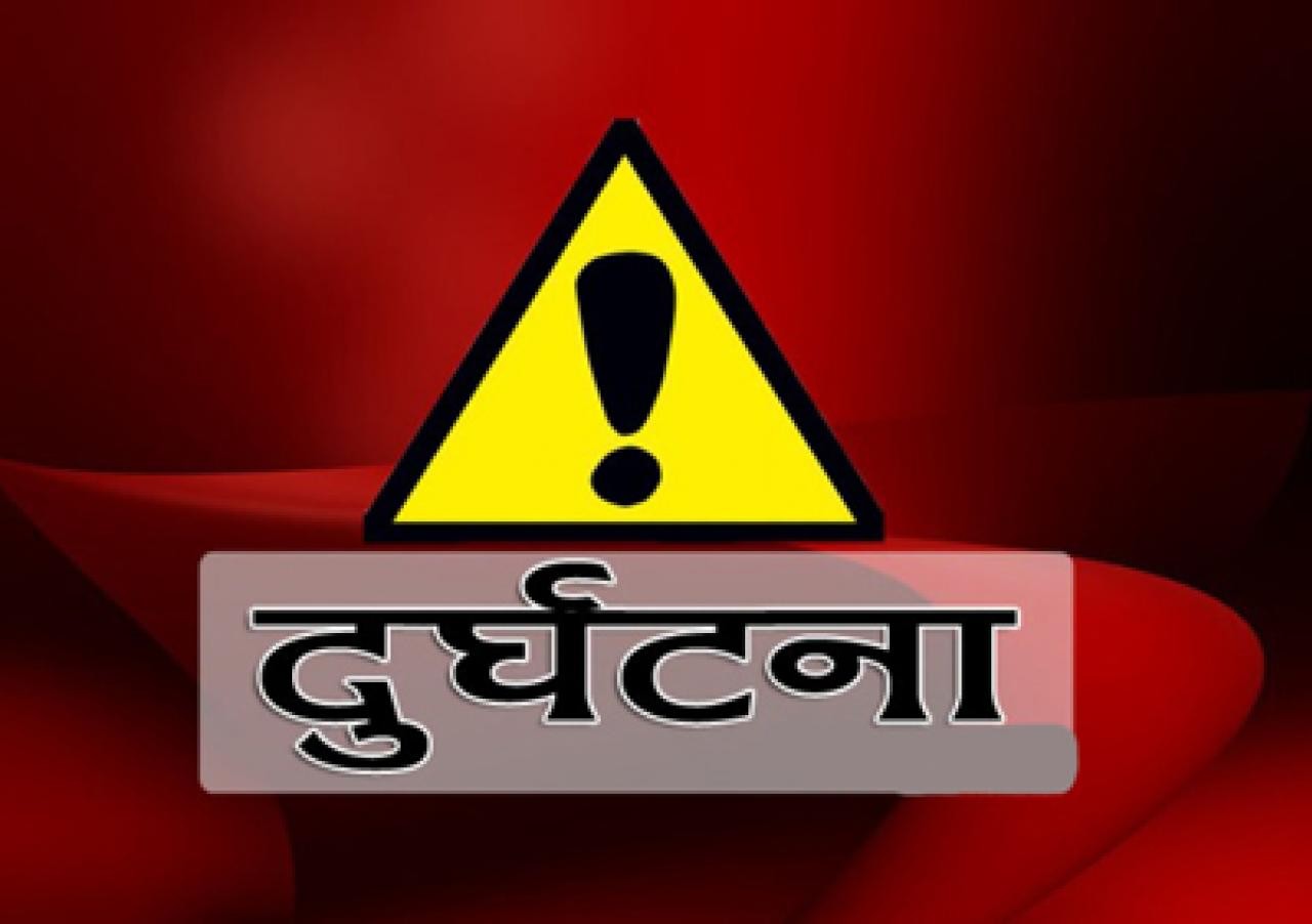 कञ्चनपुरको  शुक्लाफाँटा नगरपालिकामा मोटरसाईकल दुर्घटना हुँदा दुई जना गम्भिर घाइते