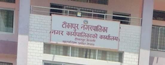 टीकापुर नगरपालिकाद्धारा छाउगोठको लगत सङ्कलन