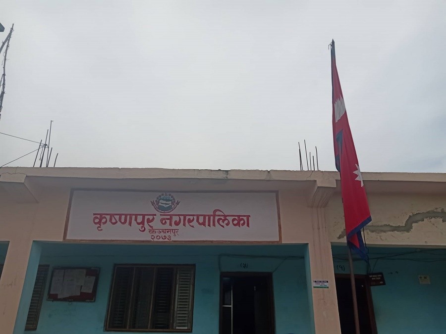 कृष्णपुर नगरपालिकामा प्रधानमन्त्री रोजगार कार्यक्रम सञ्चालन भएन