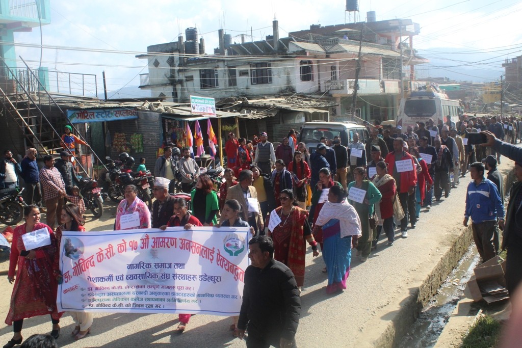 डा. गोबिन्द केसीको मागलाई छिटो सम्बोधन गराउन  डडेल्धुरामा दबाब   ¥याली