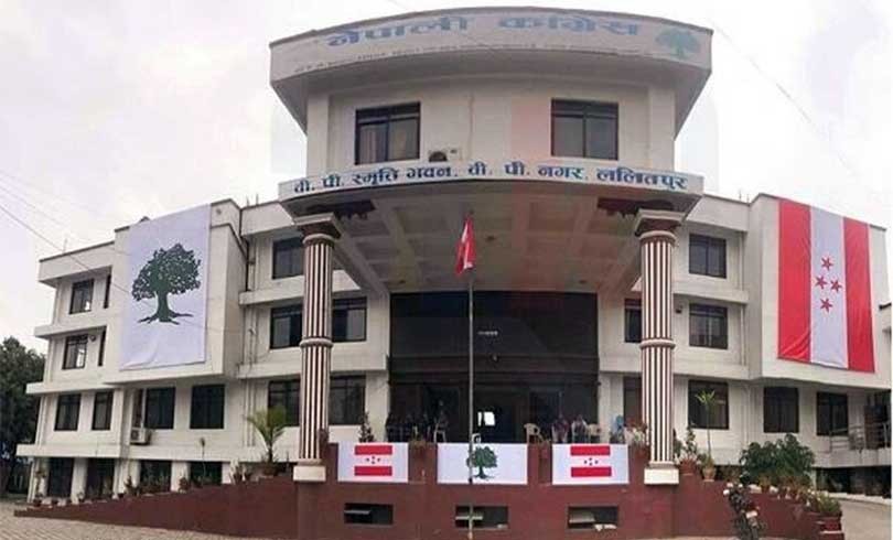 नेपाली कांग्रेस संसदीय दलको बैठक आज बस्दै