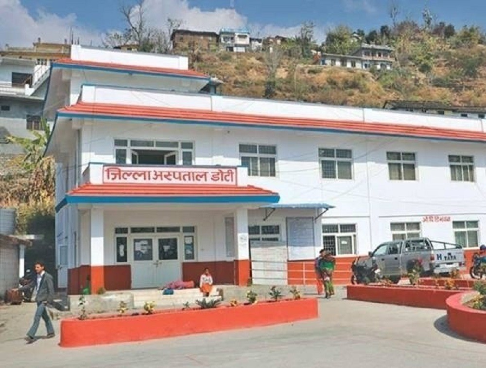 जिल्ला अस्पताल डोटी प्रदेशभरिकै उत्कृष्ट अस्पताल घोषित