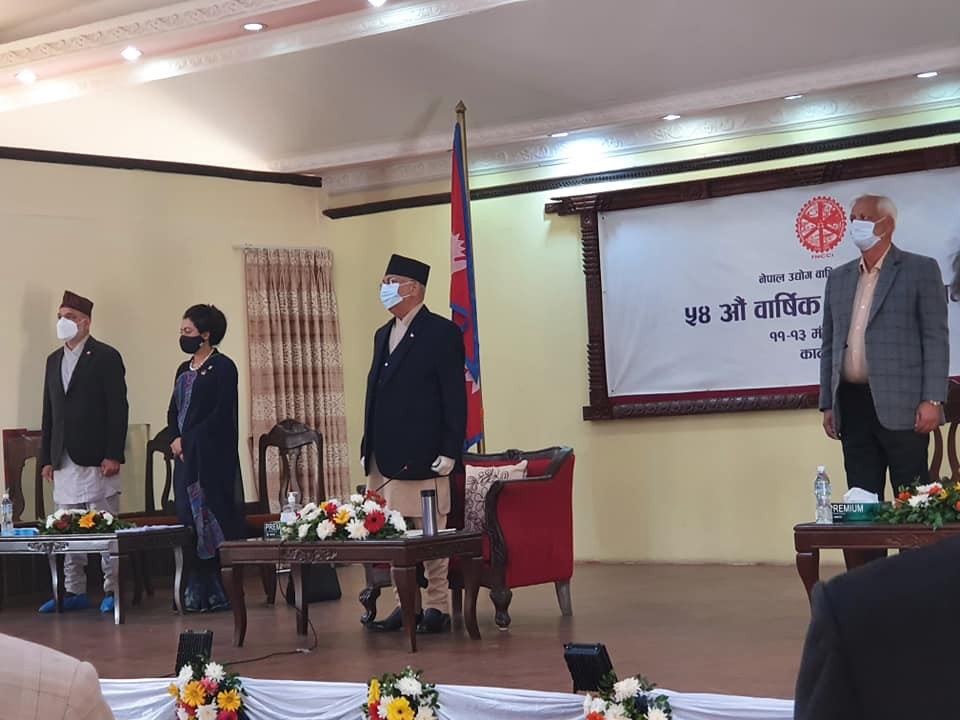 नेपाल उद्योग वाणिज्य महासंघको साधारणसभा बिहीबारदेखि काठमाडौंमा सुरु