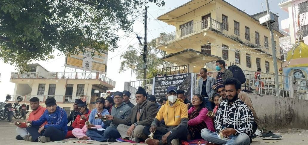 भागरथी भट्टको न्यायका लागि जिल्ला प्रशासन कार्यालय बैतडी को गेटमा घन्ट बजाएर धर्ना