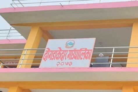 बैतडीको दोगडकेदारमा गाउँपालिकामा रोकिएका सबै सेवा आजदेखि सुचारु