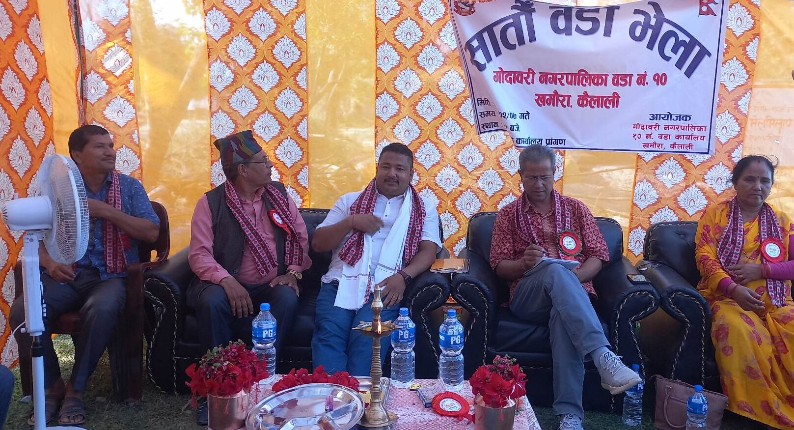 गोदावरी नगरपालिका - १० द्वारा ९४ लाख १५ हजार बढीको बजेट सार्बजनिक