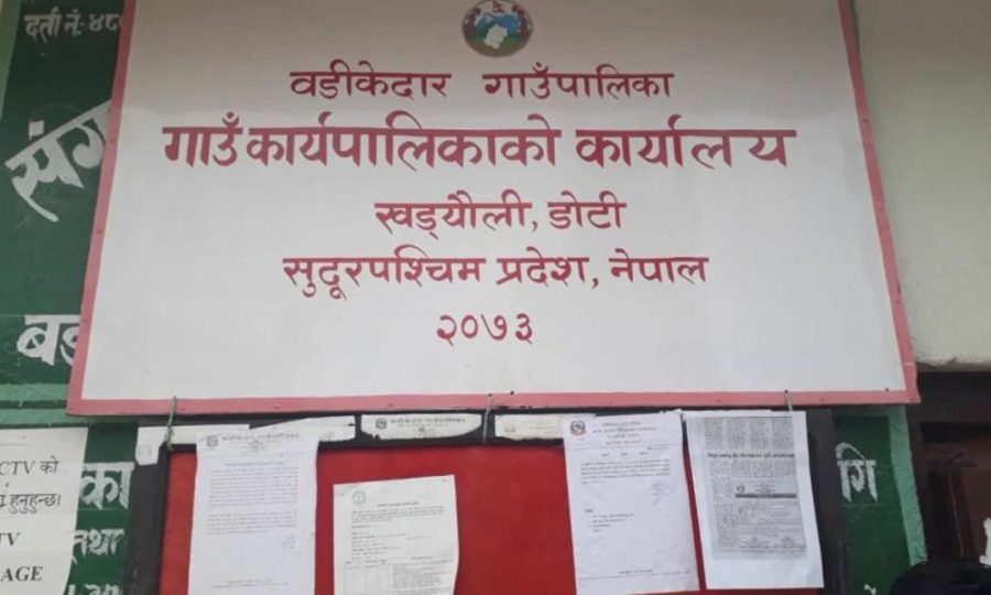 डोटीको बडिकेदार गाउँपालिकाका कर्मचारी र स्वास्थ्यकर्मीमा कोरोना , सेवा प्रभावित