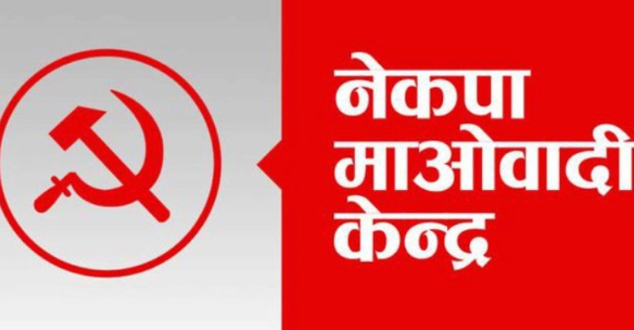 गोदावरी नगरपालिकाका प्रबक्ता भट्ट सहित कैलालीका ४ जनप्रतिनिधिको पदजाने