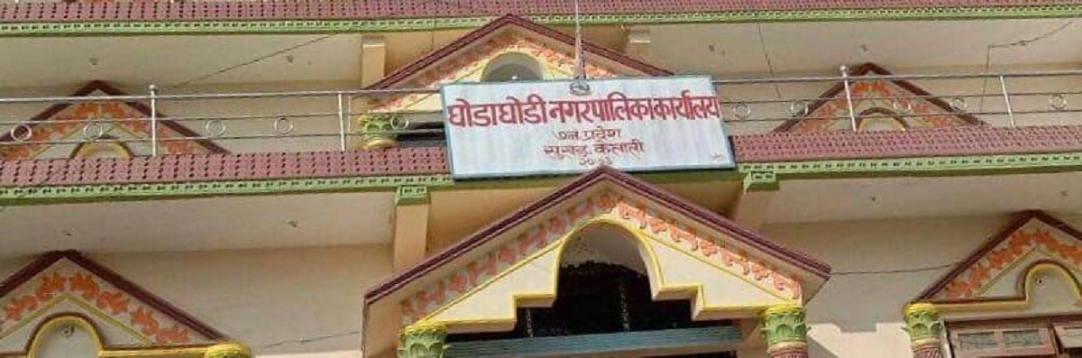 घोडाघोडी नगरपालिका भित्रका सम्पूर्ण विद्यालय ३ दिन बन्द रहेन