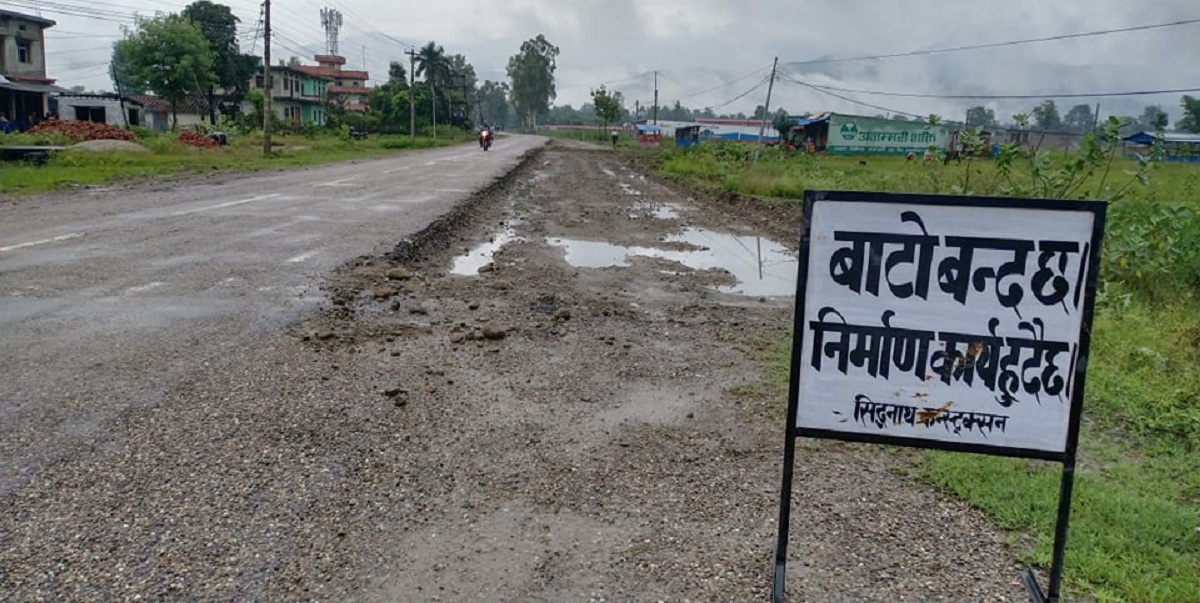 भिमदत्त राजमार्ग अन्तर्गत तेघरी क्षेत्रको सडक ४ लेनको बनाइदै