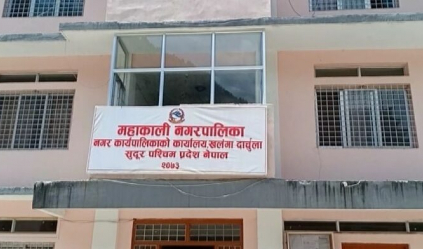 दार्चुला जिल्लाको महाकाली नगरपालिकाले स्वास्थ्यकर्मीलाई जोखिम भत्ता दिने