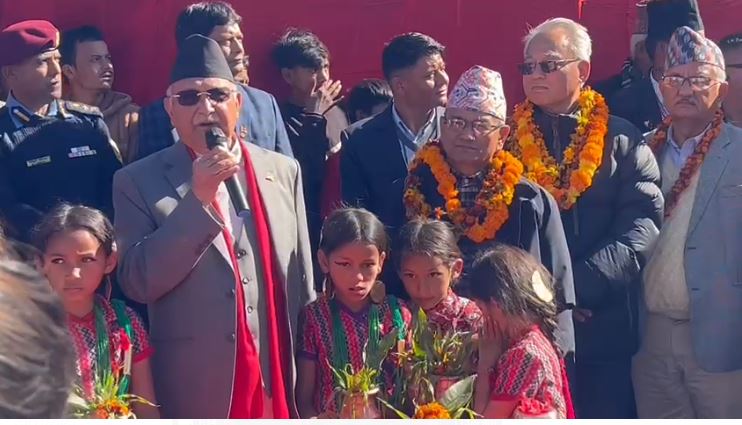 जनताहरूसँग प्रत्यक्ष संवाद गरी विकासको सम्भावना खोजीनिती गर्न यात्रा शुरु गर्यौ : अध्यक्ष ओली