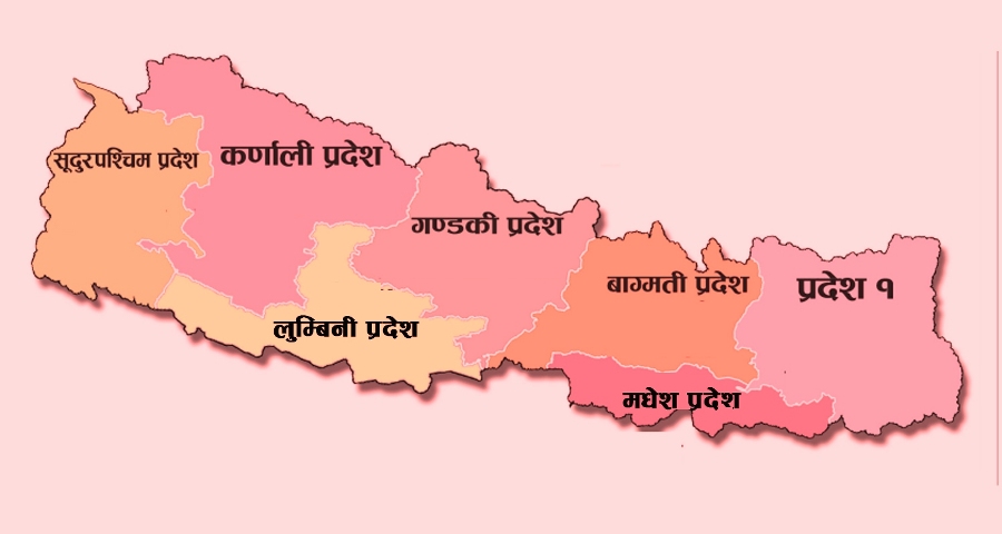 सातै प्रदेशमा फेरि पनि मिलीजुली सरकार