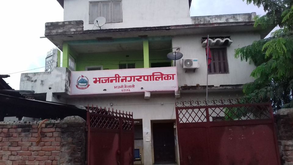 भजनी नगरपालिकामा रकम कम आउँदा सेवाग्राहीले पाएनन् पूरा रकम