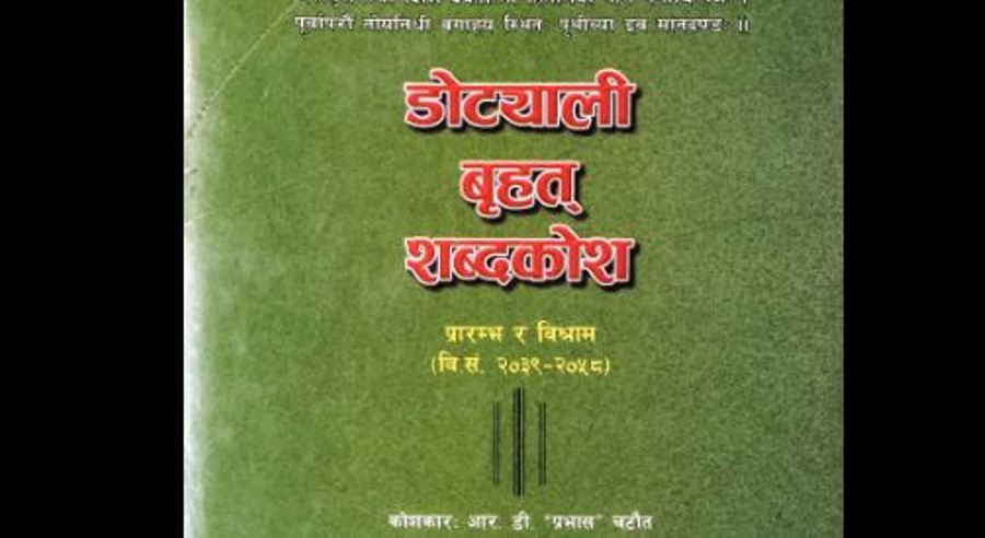 डोट्याली भाषा मौलिकता हराउँदै, नयाँ पुस्ताले बिर्संदै