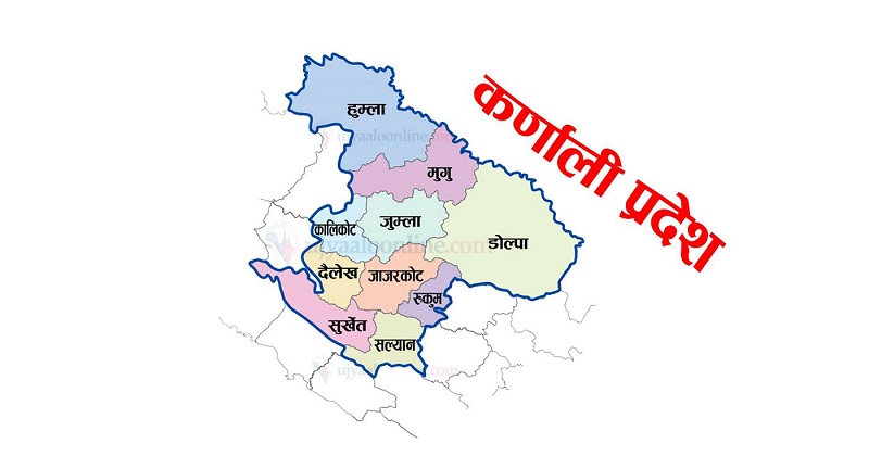 आज कर्णाली प्रदेशमा सार्वजनिक बिदा