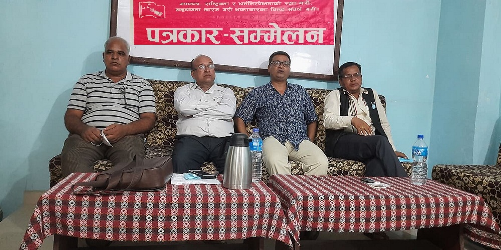 पार्टी विरोधी गतिविधिमा संलग्न सुदूरपश्चिमका पाँच नेता कारबाहीमा 