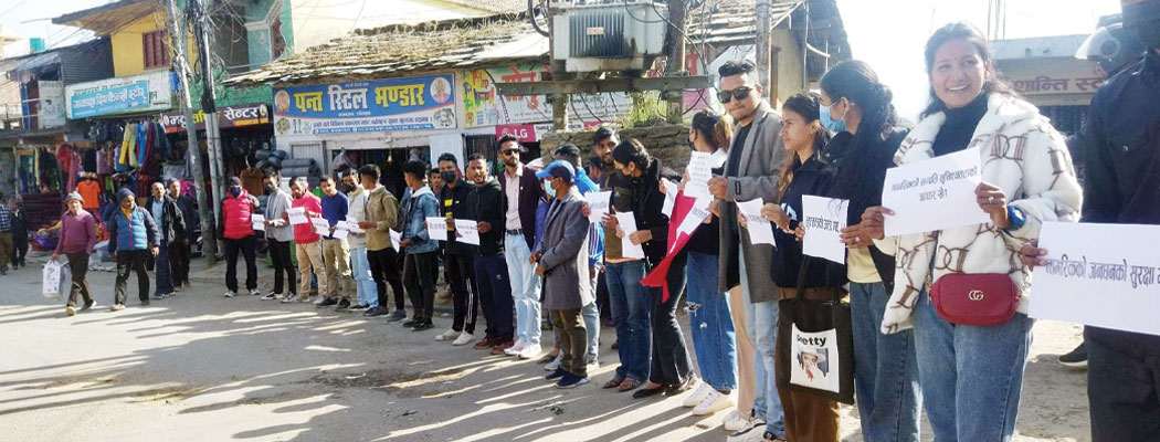 डडेल्धुरामा पनि शिवशिखर सहकारीविरुद्ध आन्दोलन