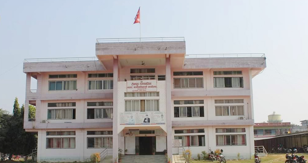 टीकापुर नगरपालिका वडा विभाजनका लागि भएको सहमतिमा विवाद