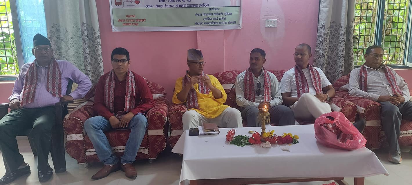 नेपाल निजामती कर्मचारी युनियन गोदावरी नगरकमिटीद्वारा रक्तदान सम्पन्न